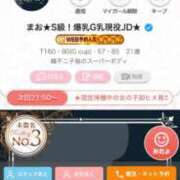 ヒメ日記 2025/07/27 20:10 投稿 まお★S級！爆乳G乳現役JD★ Chloe五反田本店　S級素人清楚系デリヘル