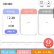 ヒメ日記 2025/08/16 12:11 投稿 まお★S級！爆乳G乳現役JD★ Chloe五反田本店　S級素人清楚系デリヘル