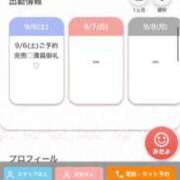 ヒメ日記 2025/09/06 13:53 投稿 まお★S級！爆乳G乳現役JD★ Chloe五反田本店　S級素人清楚系デリヘル