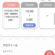 ヒメ日記 2025/10/06 02:38 投稿 まお★S級！爆乳G乳現役JD★ Chloe五反田本店　S級素人清楚系デリヘル