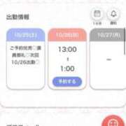 ヒメ日記 2025/10/26 00:47 投稿 まお★S級！爆乳G乳現役JD★ Chloe五反田本店　S級素人清楚系デリヘル