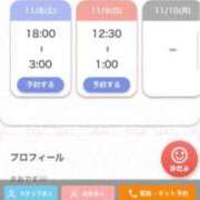 ヒメ日記 2025/11/08 20:22 投稿 まお★S級！爆乳G乳現役JD★ Chloe五反田本店　S級素人清楚系デリヘル