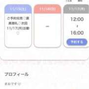 ヒメ日記 2025/11/15 23:02 投稿 まお★S級！爆乳G乳現役JD★ Chloe五反田本店　S級素人清楚系デリヘル