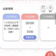 ヒメ日記 2025/11/22 20:42 投稿 まお★S級！爆乳G乳現役JD★ Chloe五反田本店　S級素人清楚系デリヘル