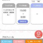 ヒメ日記 2025/11/28 01:54 投稿 まお★S級！爆乳G乳現役JD★ Chloe五反田本店　S級素人清楚系デリヘル