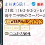 ヒメ日記 2025/12/02 10:48 投稿 まお★S級！爆乳G乳現役JD★ Chloe五反田本店　S級素人清楚系デリヘル