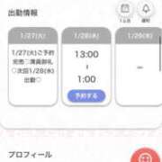 ヒメ日記 2026/01/28 02:54 投稿 まお★S級！爆乳G乳現役JD★ Chloe五反田本店　S級素人清楚系デリヘル