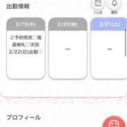 ヒメ日記 2026/02/19 23:42 投稿 まお★S級！爆乳G乳現役JD★ Chloe五反田本店　S級素人清楚系デリヘル