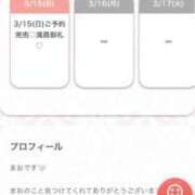 ヒメ日記 2026/03/15 07:27 投稿 まお★S級！爆乳G乳現役JD★ Chloe五反田本店　S級素人清楚系デリヘル