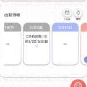 ヒメ日記 2026/03/16 23:42 投稿 まお★S級！爆乳G乳現役JD★ Chloe五反田本店　S級素人清楚系デリヘル