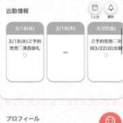 ヒメ日記 2026/03/18 13:26 投稿 まお★S級！爆乳G乳現役JD★ Chloe五反田本店　S級素人清楚系デリヘル