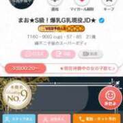 ヒメ日記 2026/03/27 16:57 投稿 まお★S級！爆乳G乳現役JD★ Chloe五反田本店　S級素人清楚系デリヘル