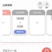 ヒメ日記 2026/03/28 01:03 投稿 まお★S級！爆乳G乳現役JD★ Chloe五反田本店　S級素人清楚系デリヘル