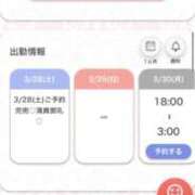 ヒメ日記 2026/03/28 22:16 投稿 まお★S級！爆乳G乳現役JD★ Chloe五反田本店　S級素人清楚系デリヘル