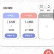 ヒメ日記 2026/04/04 17:46 投稿 まお★S級！爆乳G乳現役JD★ Chloe五反田本店　S級素人清楚系デリヘル