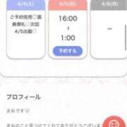 ヒメ日記 2026/04/04 22:14 投稿 まお★S級！爆乳G乳現役JD★ Chloe五反田本店　S級素人清楚系デリヘル