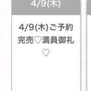 ヒメ日記 2026/04/10 00:31 投稿 まお★S級！爆乳G乳現役JD★ Chloe五反田本店　S級素人清楚系デリヘル