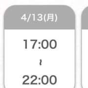 ヒメ日記 2026/04/12 15:22 投稿 まお★S級！爆乳G乳現役JD★ Chloe五反田本店　S級素人清楚系デリヘル