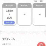 ヒメ日記 2026/04/20 18:22 投稿 まお★S級！爆乳G乳現役JD★ Chloe五反田本店　S級素人清楚系デリヘル