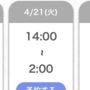 ヒメ日記 2026/04/20 22:32 投稿 まお★S級！爆乳G乳現役JD★ Chloe五反田本店　S級素人清楚系デリヘル