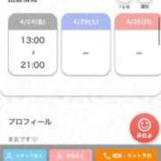 ヒメ日記 2026/04/24 13:16 投稿 まお★S級！爆乳G乳現役JD★ Chloe五反田本店　S級素人清楚系デリヘル