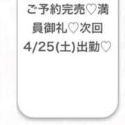 ヒメ日記 2026/04/24 19:07 投稿 まお★S級！爆乳G乳現役JD★ Chloe五反田本店　S級素人清楚系デリヘル