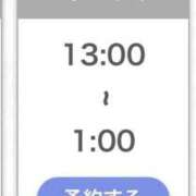 ヒメ日記 2026/04/29 02:27 投稿 まお★S級！爆乳G乳現役JD★ Chloe五反田本店　S級素人清楚系デリヘル