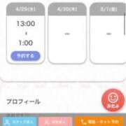 ヒメ日記 2026/04/29 14:27 投稿 まお★S級！爆乳G乳現役JD★ Chloe五反田本店　S級素人清楚系デリヘル