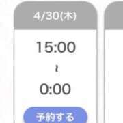 ヒメ日記 2026/04/30 16:17 投稿 まお★S級！爆乳G乳現役JD★ Chloe五反田本店　S級素人清楚系デリヘル