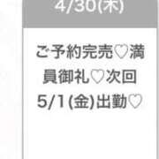 ヒメ日記 2026/05/01 01:58 投稿 まお★S級！爆乳G乳現役JD★ Chloe五反田本店　S級素人清楚系デリヘル