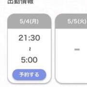 ヒメ日記 2026/05/04 20:50 投稿 まお★S級！爆乳G乳現役JD★ Chloe五反田本店　S級素人清楚系デリヘル