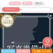 ヒメ日記 2026/05/04 23:09 投稿 まお★S級！爆乳G乳現役JD★ Chloe五反田本店　S級素人清楚系デリヘル