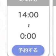 ヒメ日記 2026/05/05 12:18 投稿 まお★S級！爆乳G乳現役JD★ Chloe五反田本店　S級素人清楚系デリヘル