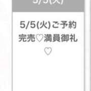 ヒメ日記 2026/05/06 04:31 投稿 まお★S級！爆乳G乳現役JD★ Chloe五反田本店　S級素人清楚系デリヘル
