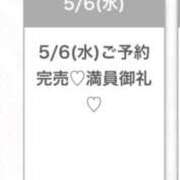 ヒメ日記 2026/05/07 05:30 投稿 まお★S級！爆乳G乳現役JD★ Chloe五反田本店　S級素人清楚系デリヘル
