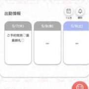 ヒメ日記 2026/05/07 18:07 投稿 まお★S級！爆乳G乳現役JD★ Chloe五反田本店　S級素人清楚系デリヘル