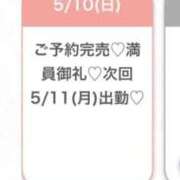 ヒメ日記 2026/05/10 21:59 投稿 まお★S級！爆乳G乳現役JD★ Chloe五反田本店　S級素人清楚系デリヘル