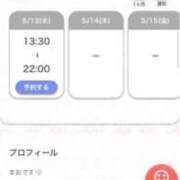 ヒメ日記 2026/05/13 10:40 投稿 まお★S級！爆乳G乳現役JD★ Chloe五反田本店　S級素人清楚系デリヘル