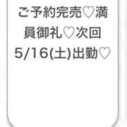 ヒメ日記 2026/05/15 23:19 投稿 まお★S級！爆乳G乳現役JD★ Chloe五反田本店　S級素人清楚系デリヘル