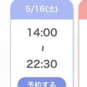 ヒメ日記 2026/05/16 14:24 投稿 まお★S級！爆乳G乳現役JD★ Chloe五反田本店　S級素人清楚系デリヘル