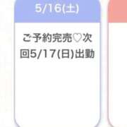 ヒメ日記 2026/05/16 21:19 投稿 まお★S級！爆乳G乳現役JD★ Chloe五反田本店　S級素人清楚系デリヘル