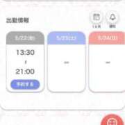 ヒメ日記 2026/05/22 11:48 投稿 まお★S級！爆乳G乳現役JD★ Chloe五反田本店　S級素人清楚系デリヘル
