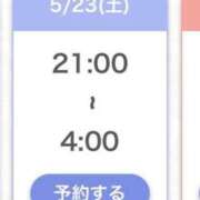 ヒメ日記 2026/05/22 18:56 投稿 まお★S級！爆乳G乳現役JD★ Chloe五反田本店　S級素人清楚系デリヘル