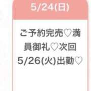ヒメ日記 2026/05/24 13:57 投稿 まお★S級！爆乳G乳現役JD★ Chloe五反田本店　S級素人清楚系デリヘル