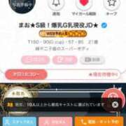 まお★S級！爆乳G乳現役JD★ 出勤しました🫶 Chloe五反田本店　S級素人清楚系デリヘル