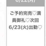ヒメ日記 2026/06/23 00:46 投稿 まお★S級！爆乳G乳現役JD★ Chloe五反田本店　S級素人清楚系デリヘル