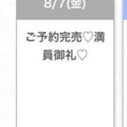 ヒメ日記 2026/08/08 01:45 投稿 まお★S級！爆乳G乳現役JD★ Chloe五反田本店　S級素人清楚系デリヘル
