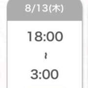 ヒメ日記 2026/08/13 16:57 投稿 まお★S級！爆乳G乳現役JD★ Chloe五反田本店　S級素人清楚系デリヘル