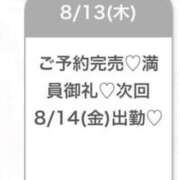 ヒメ日記 2026/08/14 05:24 投稿 まお★S級！爆乳G乳現役JD★ Chloe五反田本店　S級素人清楚系デリヘル