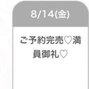 ヒメ日記 2026/08/15 01:46 投稿 まお★S級！爆乳G乳現役JD★ Chloe五反田本店　S級素人清楚系デリヘル